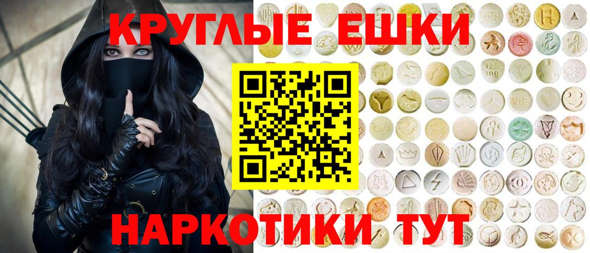 ЭКСТАЗИ VHQ Усинск