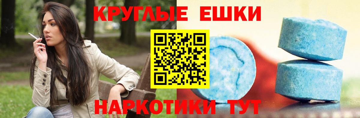 хочу наркоту  Вход с VPN  Усинск  ЭКСТАЗИ 280мг  Ecstasy Philipp Plein 