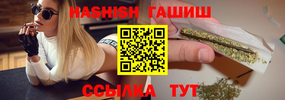 ГАШ индика сатива  ГАШ Изолятор  Усинск  Вход с VPN 