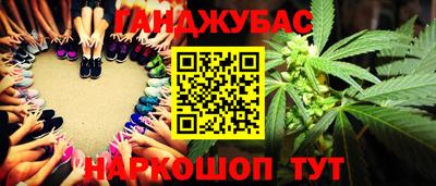 прущая мука Тулун