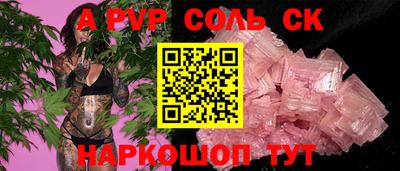 прущая мука Тулун
