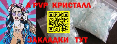 прущая мука Тулун