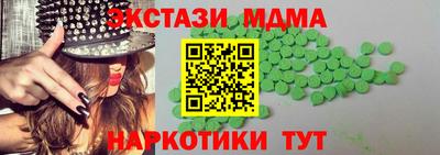 гидра Туймазы