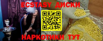 гидра Туймазы
