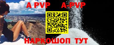 гидра Туймазы