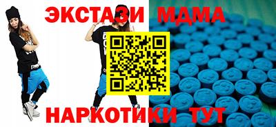гидра Туймазы