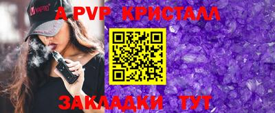 прущая мука Тулун