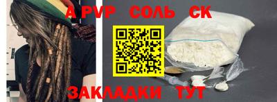 мефедрон VHQ Усть-Джегута