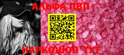 прущая мука Тулун