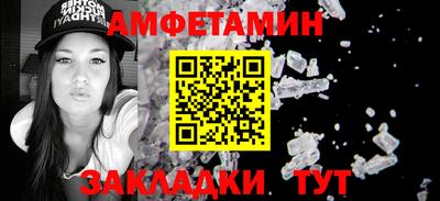 прущая мука Тулун