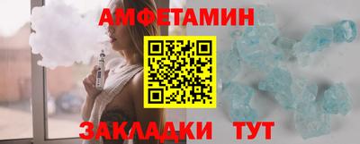 мефедрон VHQ Усть-Джегута