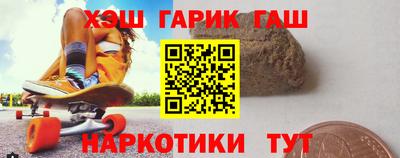 гидра Туймазы