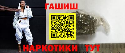 гидра Туймазы