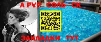 прущая мука Тулун