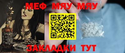 прущая мука Тулун