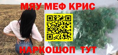 мдма Тула