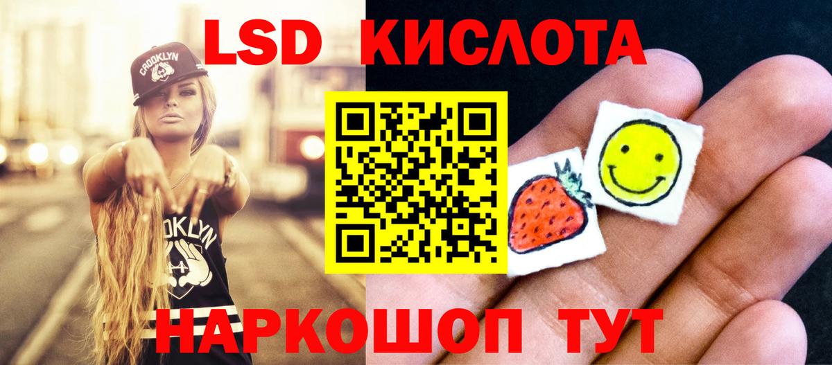 Усинск  LSD-25 экстази  Вход с VPN  LSD-25 экстази ecstasy  ЛСД экстази ecstasy 