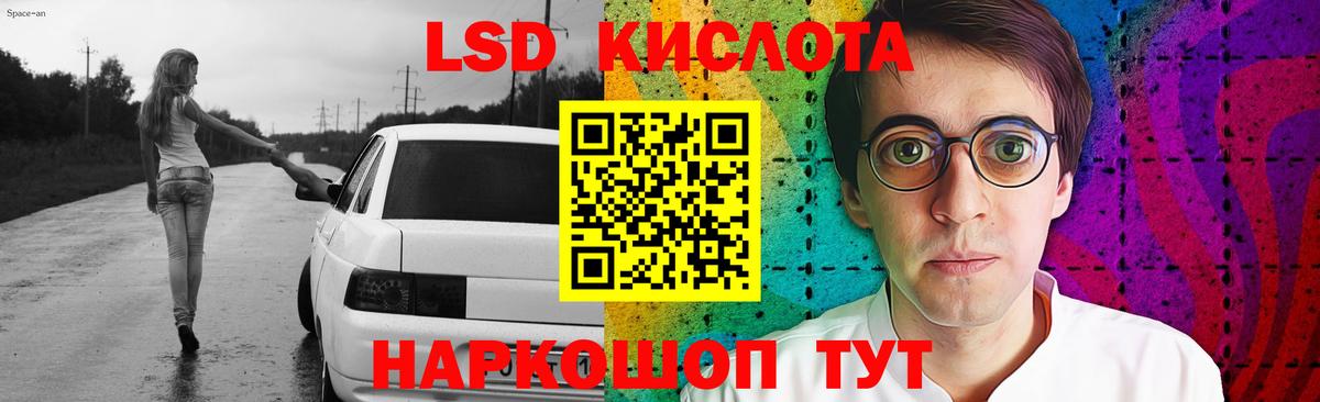 ЛСД экстази ecstasy Усинск