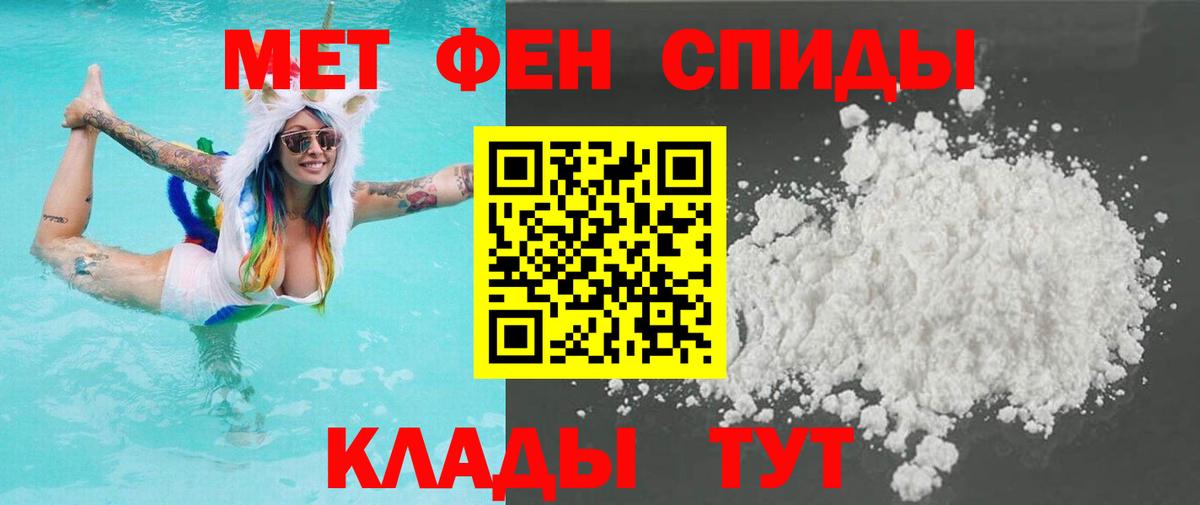 Первитин винт Усинск