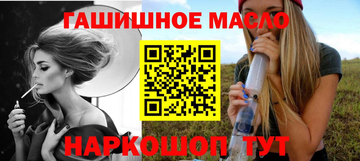 Усинск  ТГК вейп с тгк  ТГК вейп  Вход с VPN 