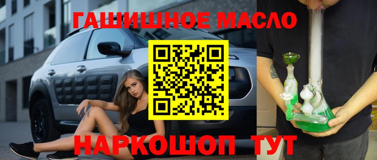 Дистиллят ТГК жижа Усинск