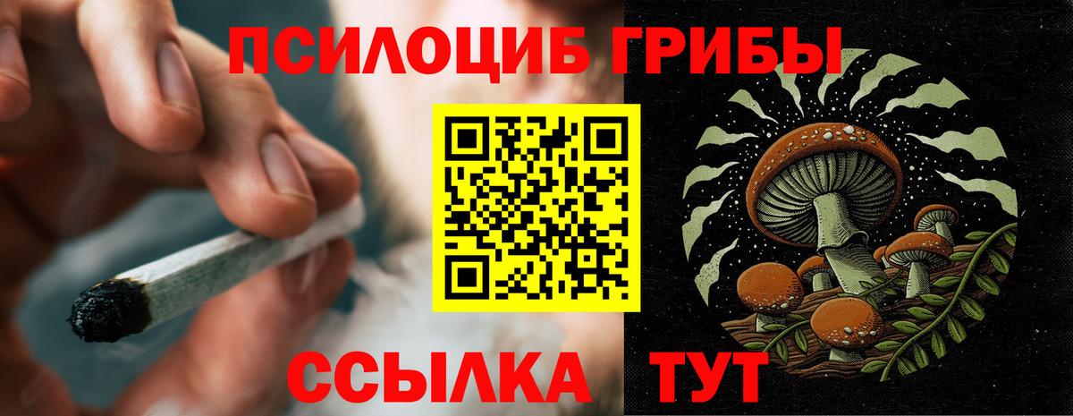 Усинск  ГАШ  Вход с VPN  Меф кристаллы  Канабис  Кокаин 