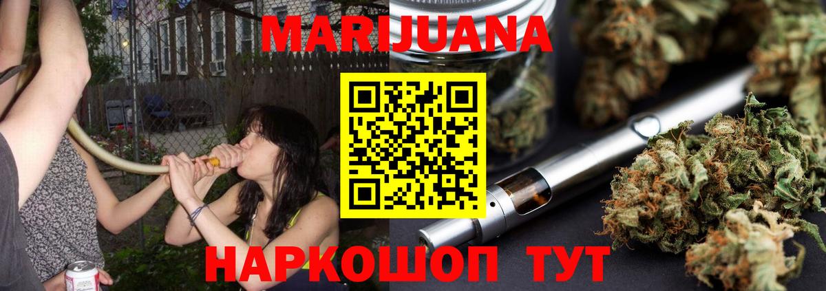 Канабис ГИДРОПОН Усинск